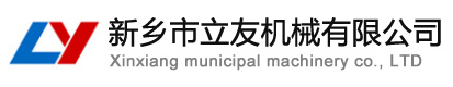 鞏義市瑞杰機械制造有限公司